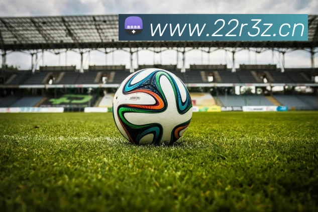 九游网站入口APP 高清赛事图